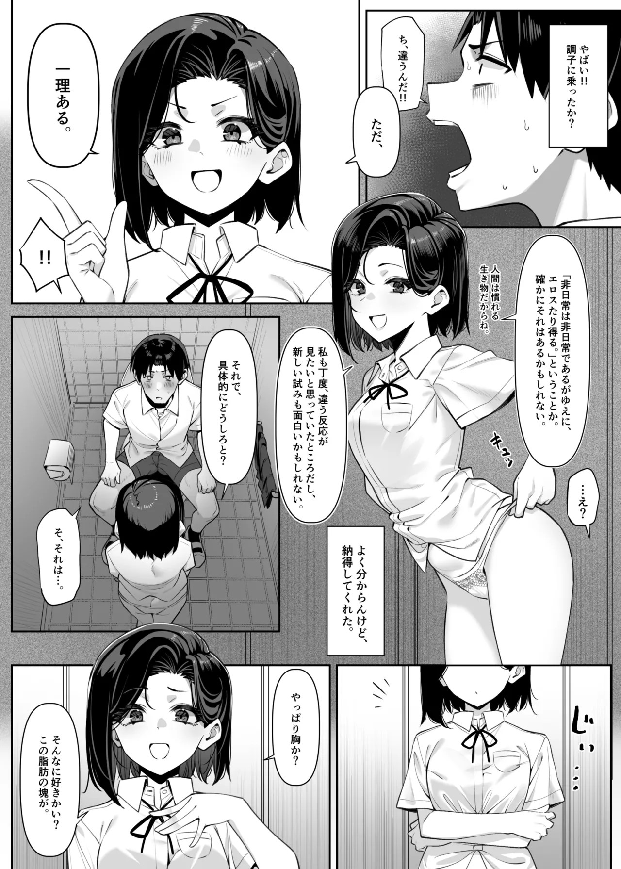 Page 30