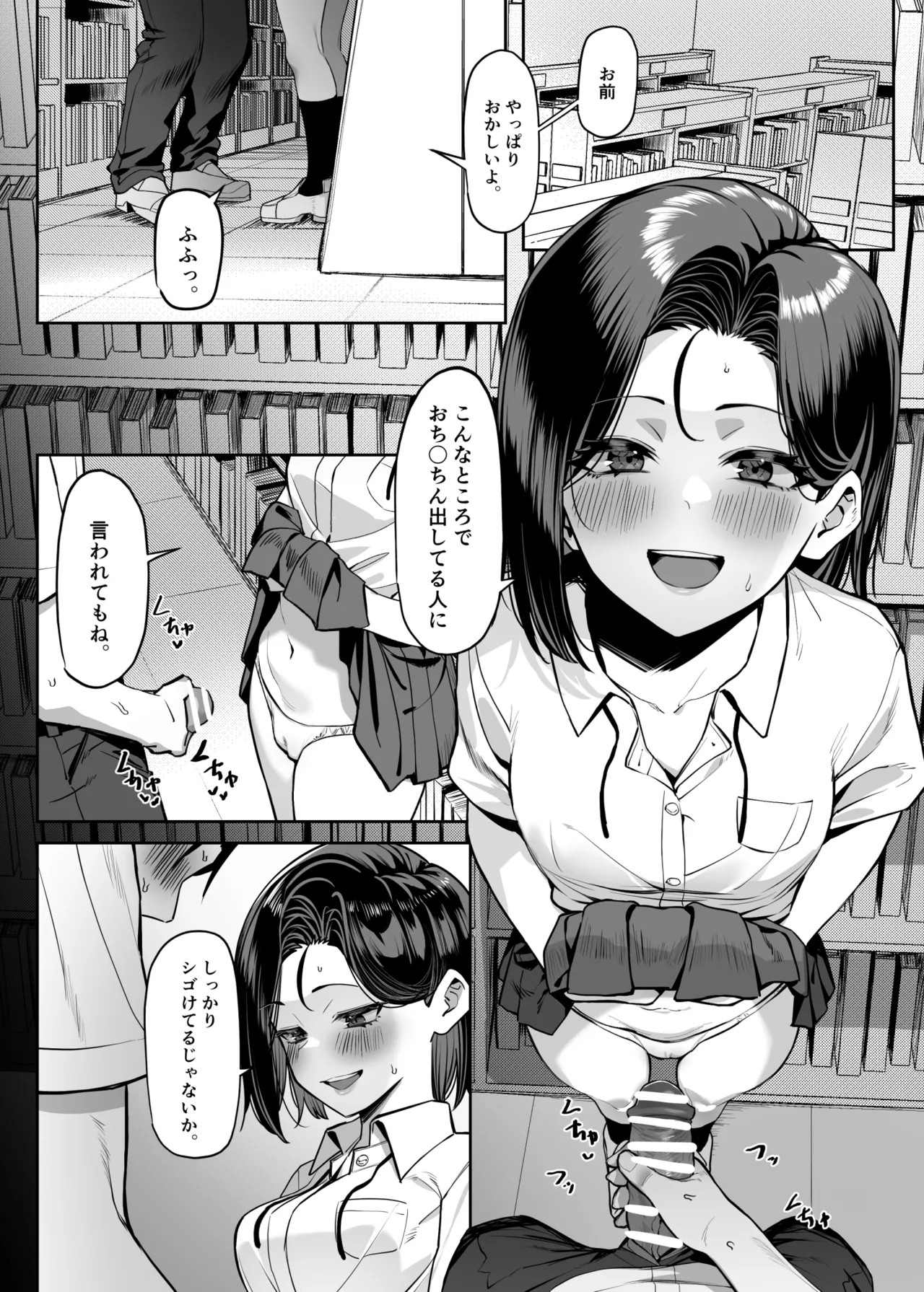Page 85