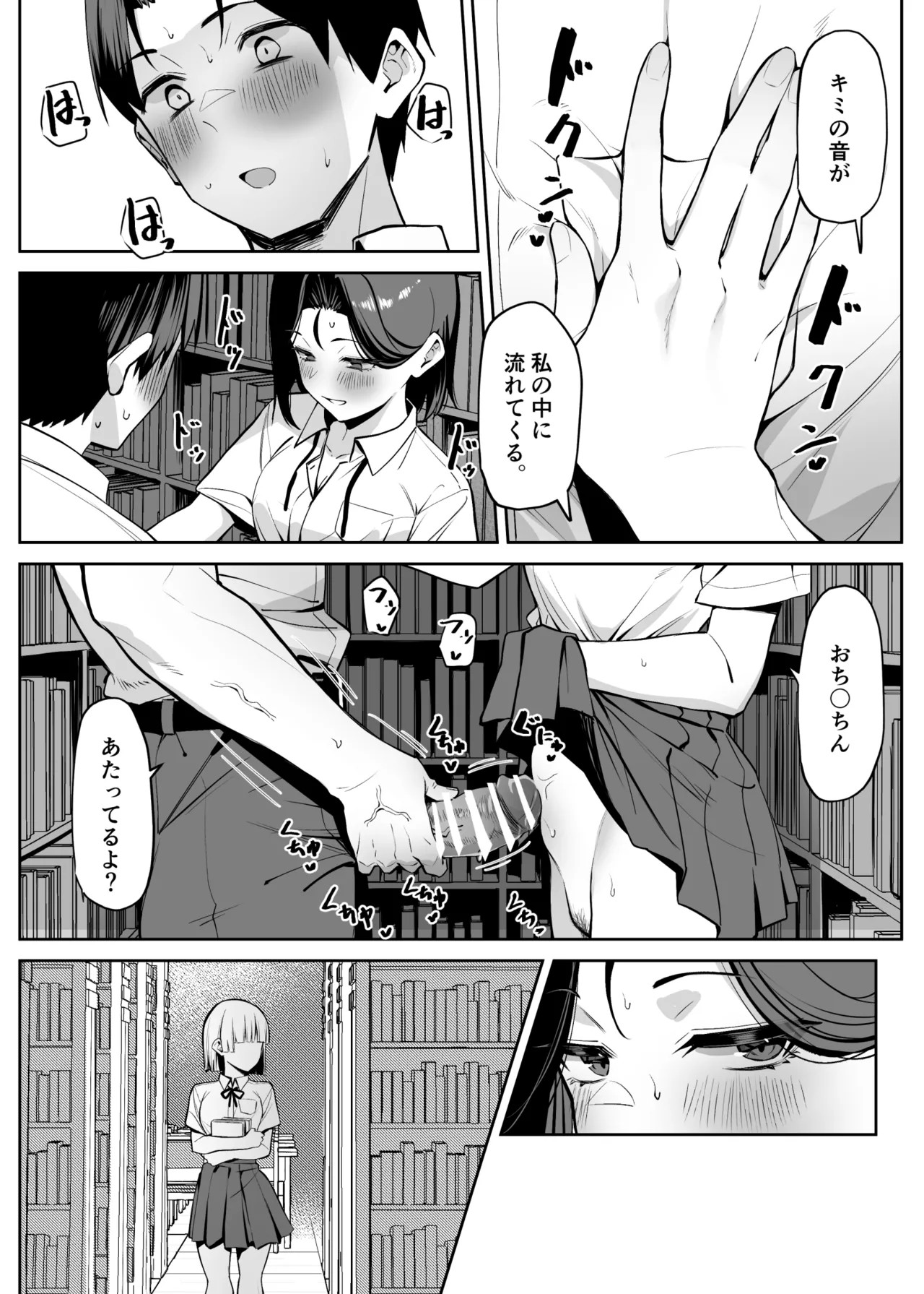 Page 89