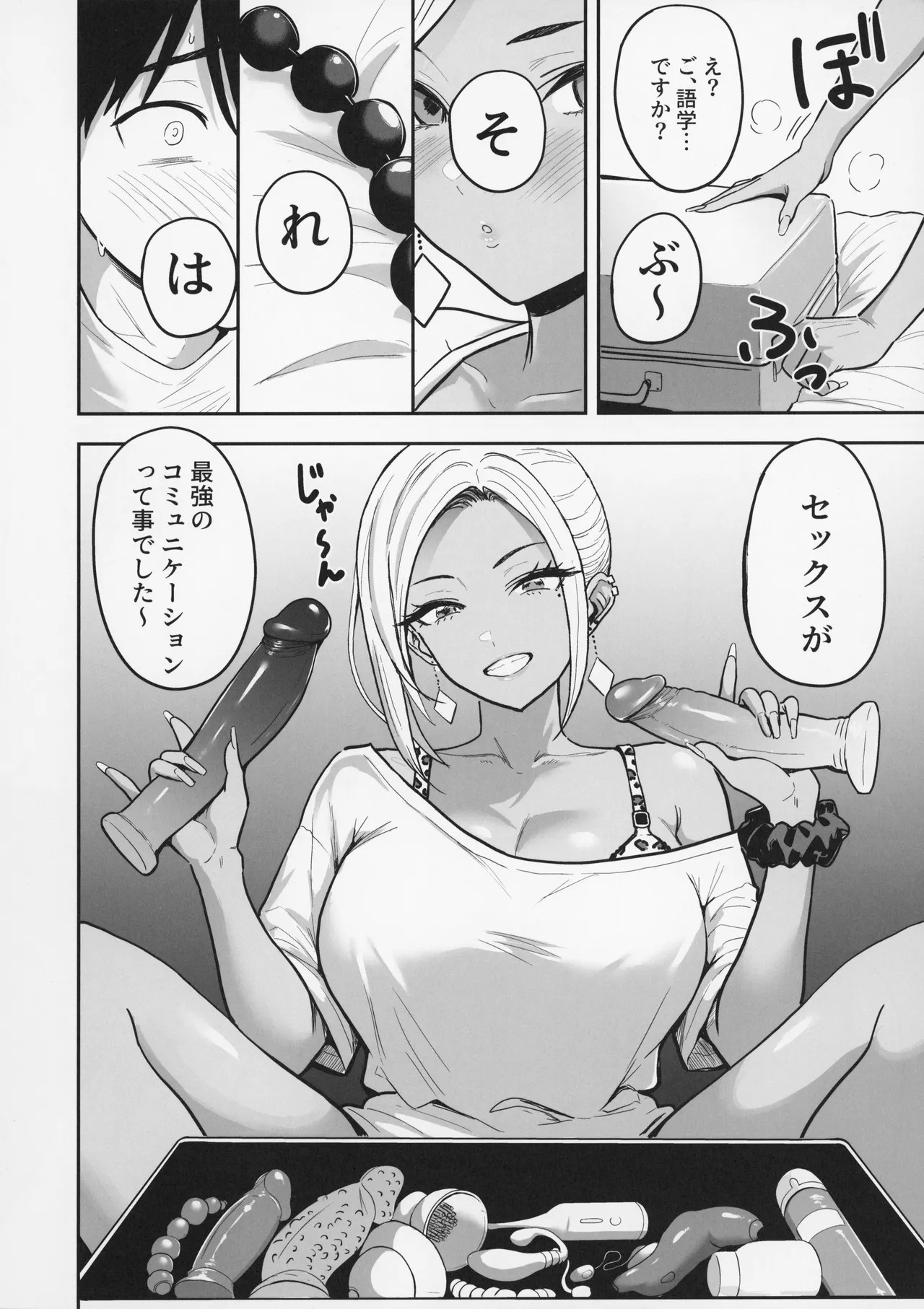 Page 28