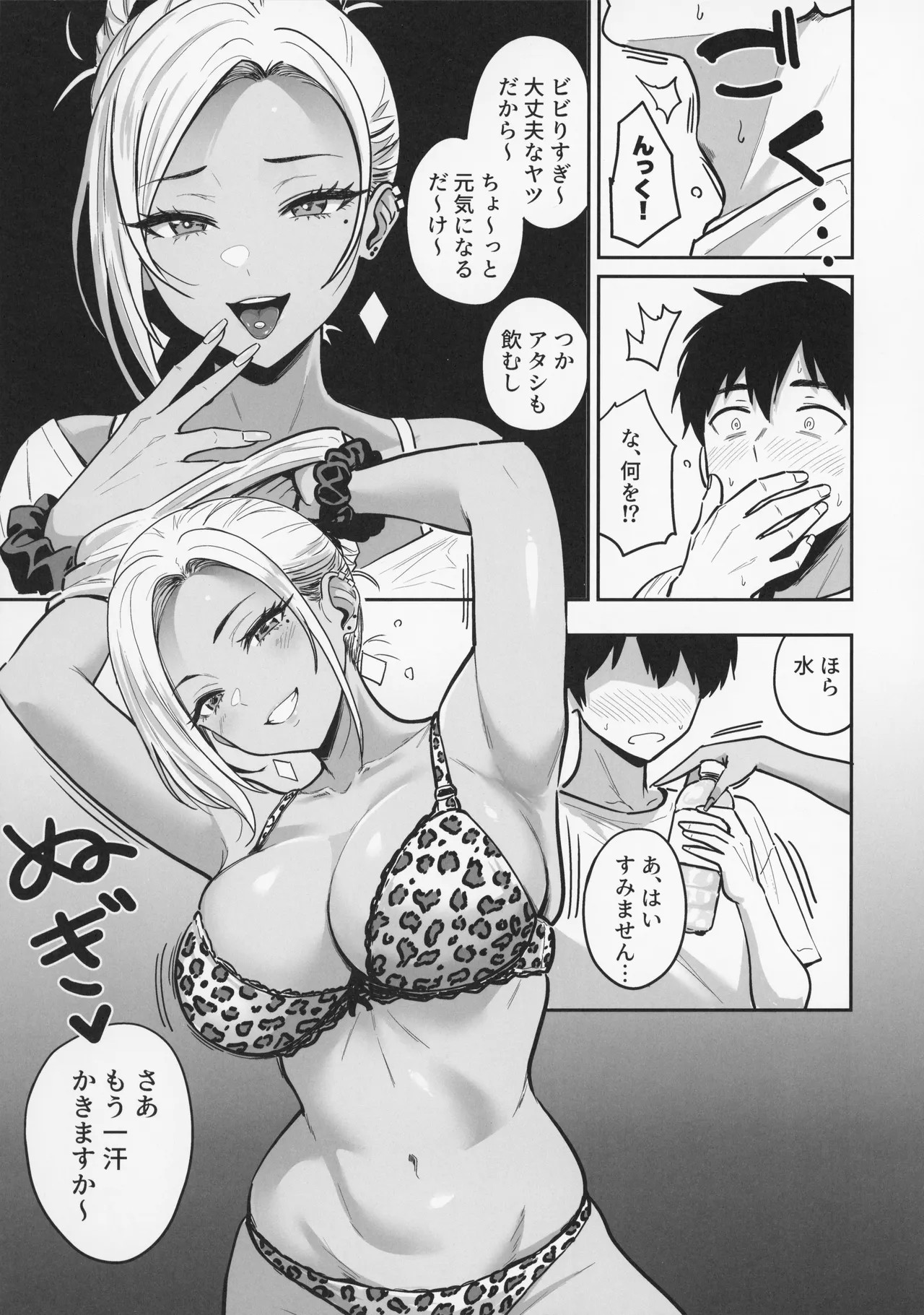 Page 43