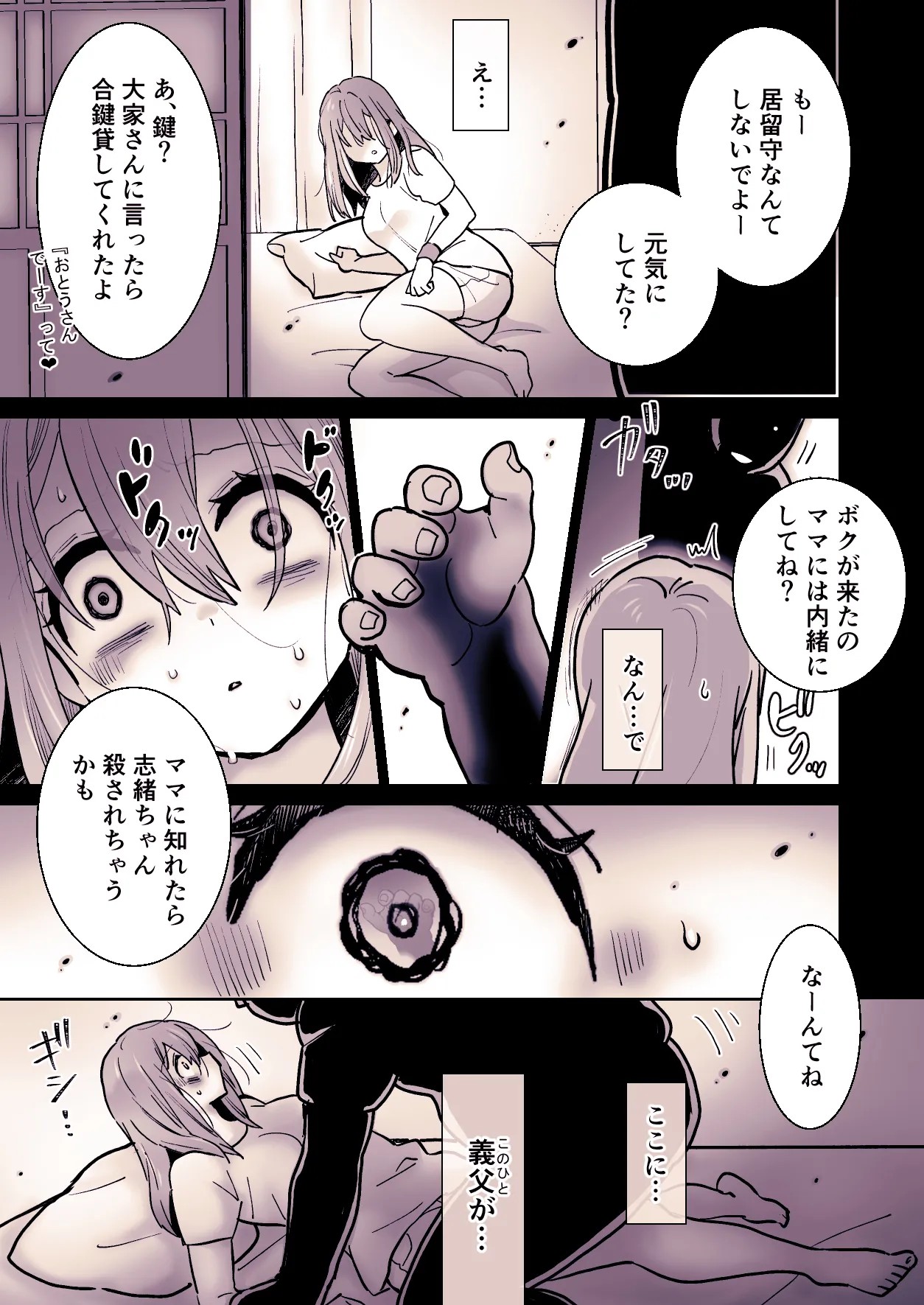 Page 48