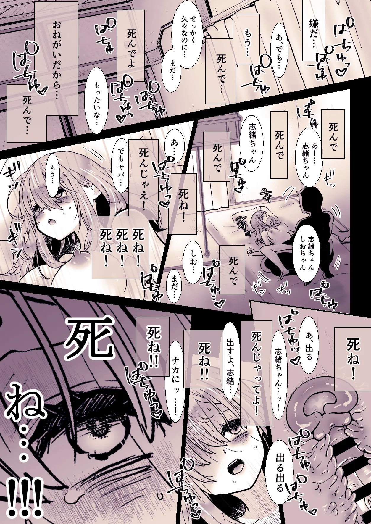 Page 54