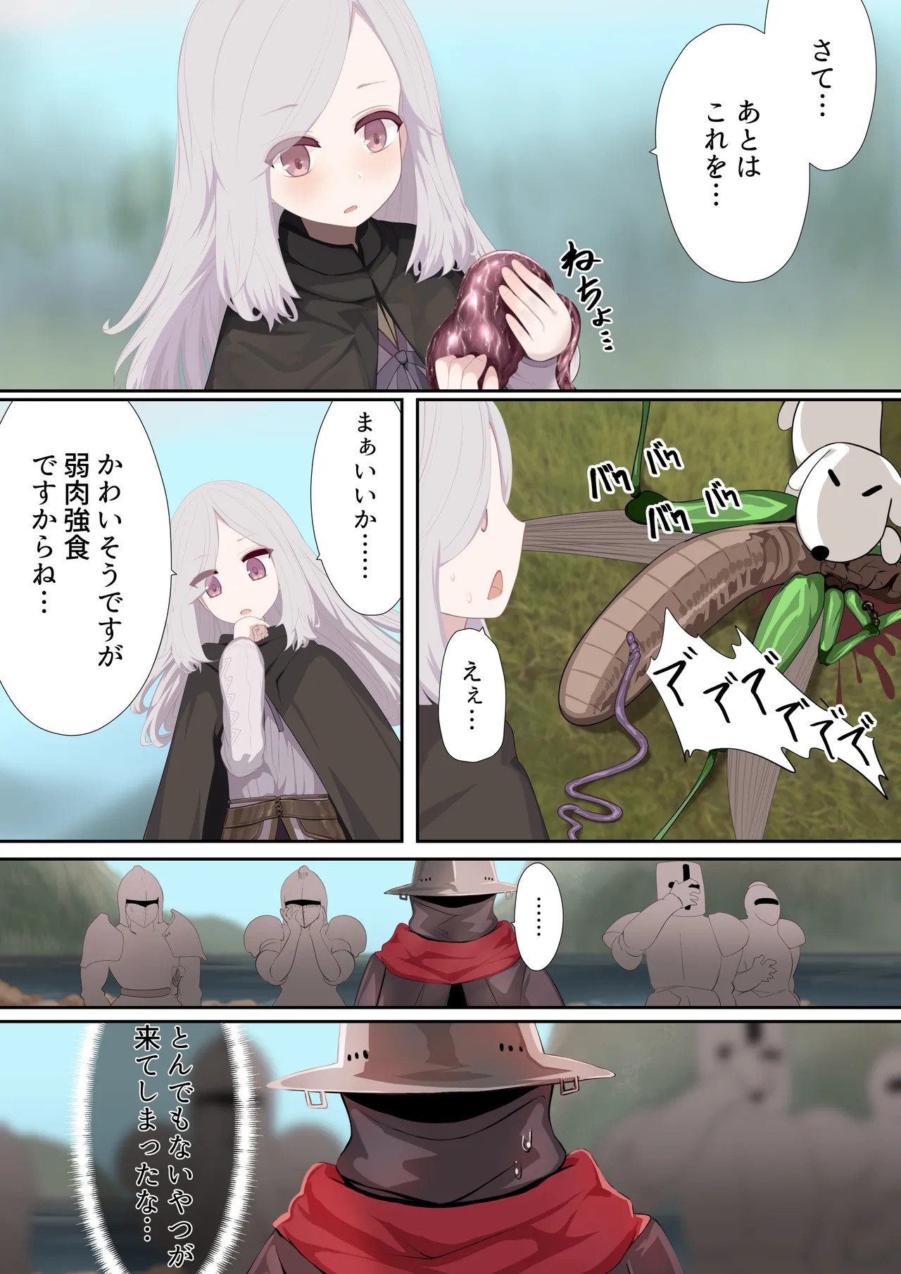 Page 42