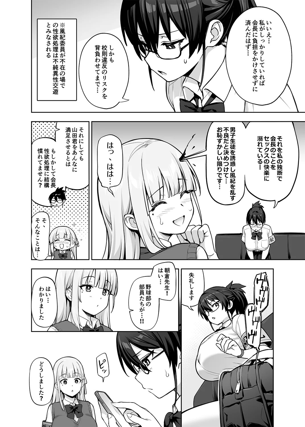 Page 124