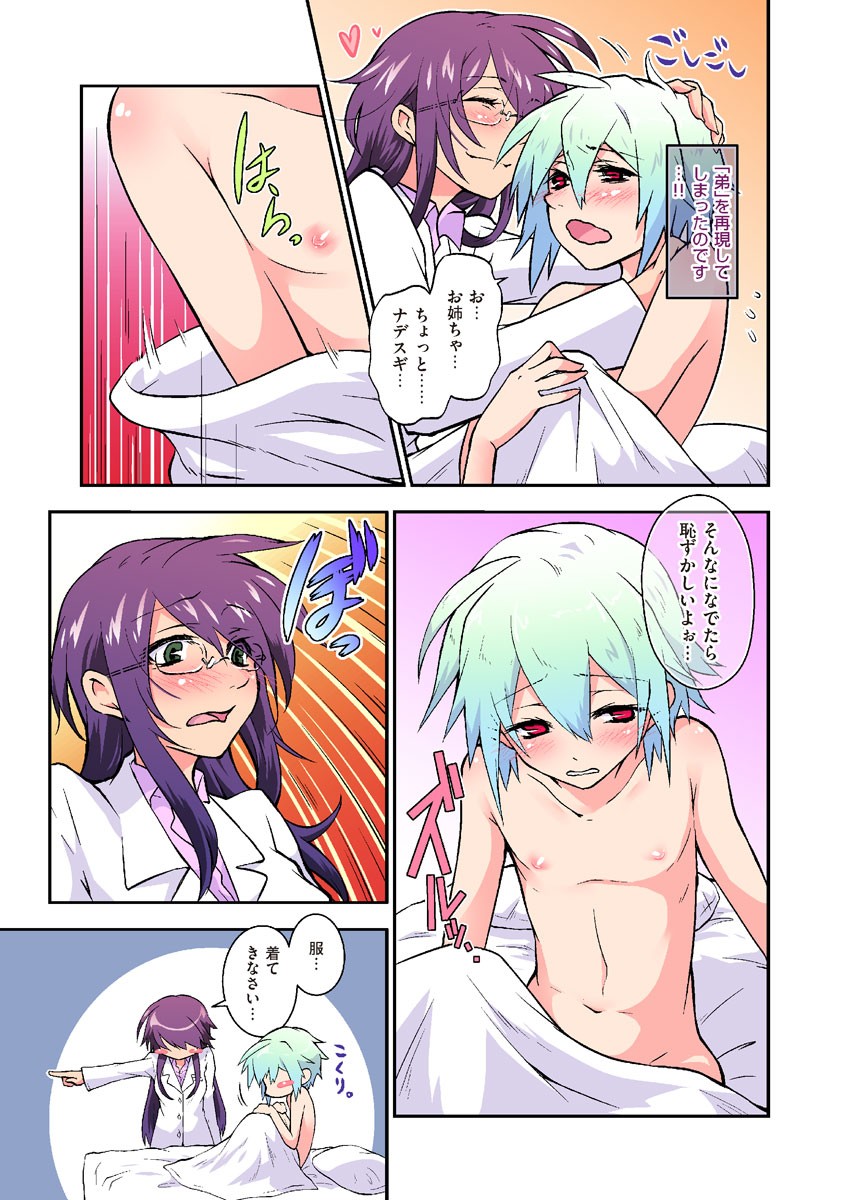 Page 43