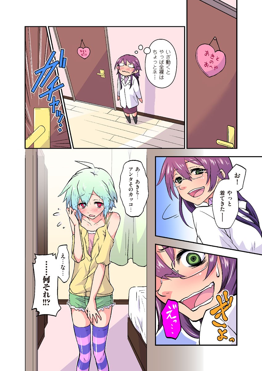 Page 44