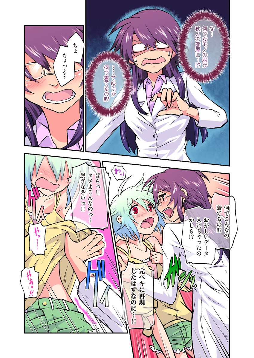 Page 45