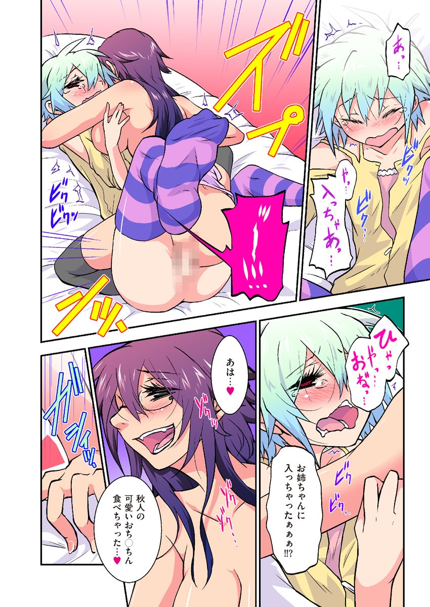Page 50
