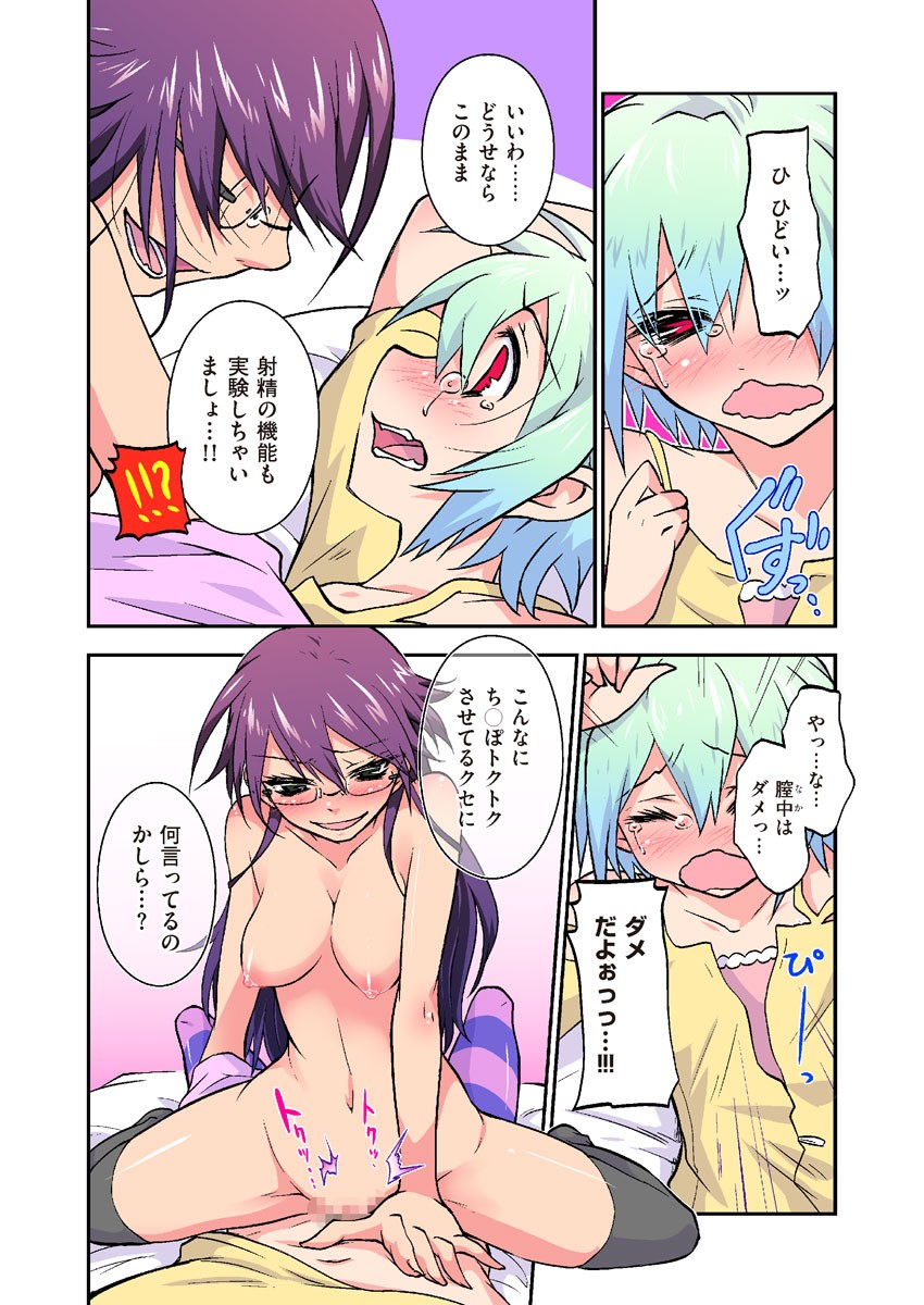Page 52