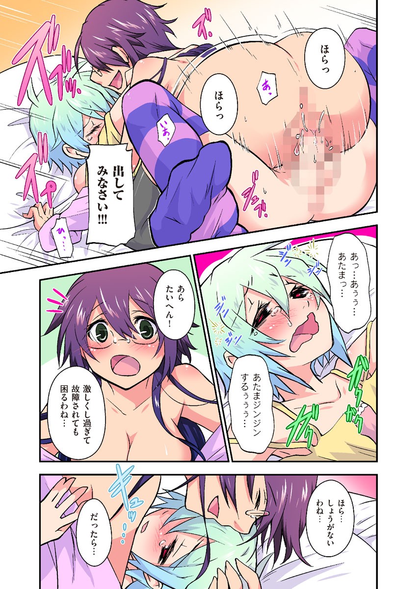 Page 53