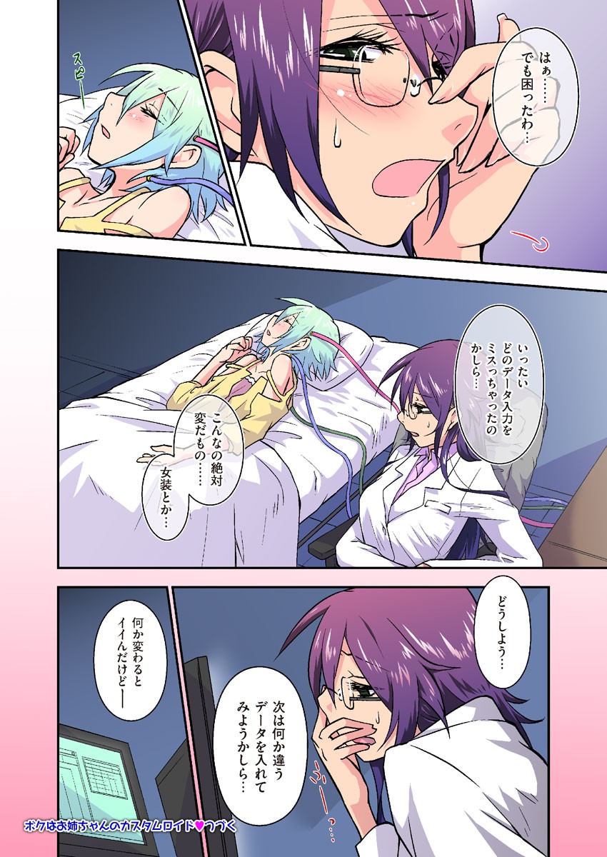 Page 56