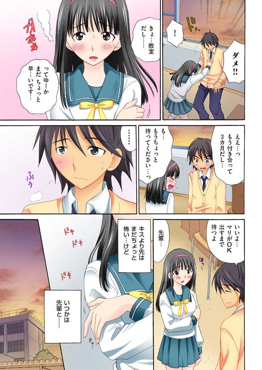 Page 59
