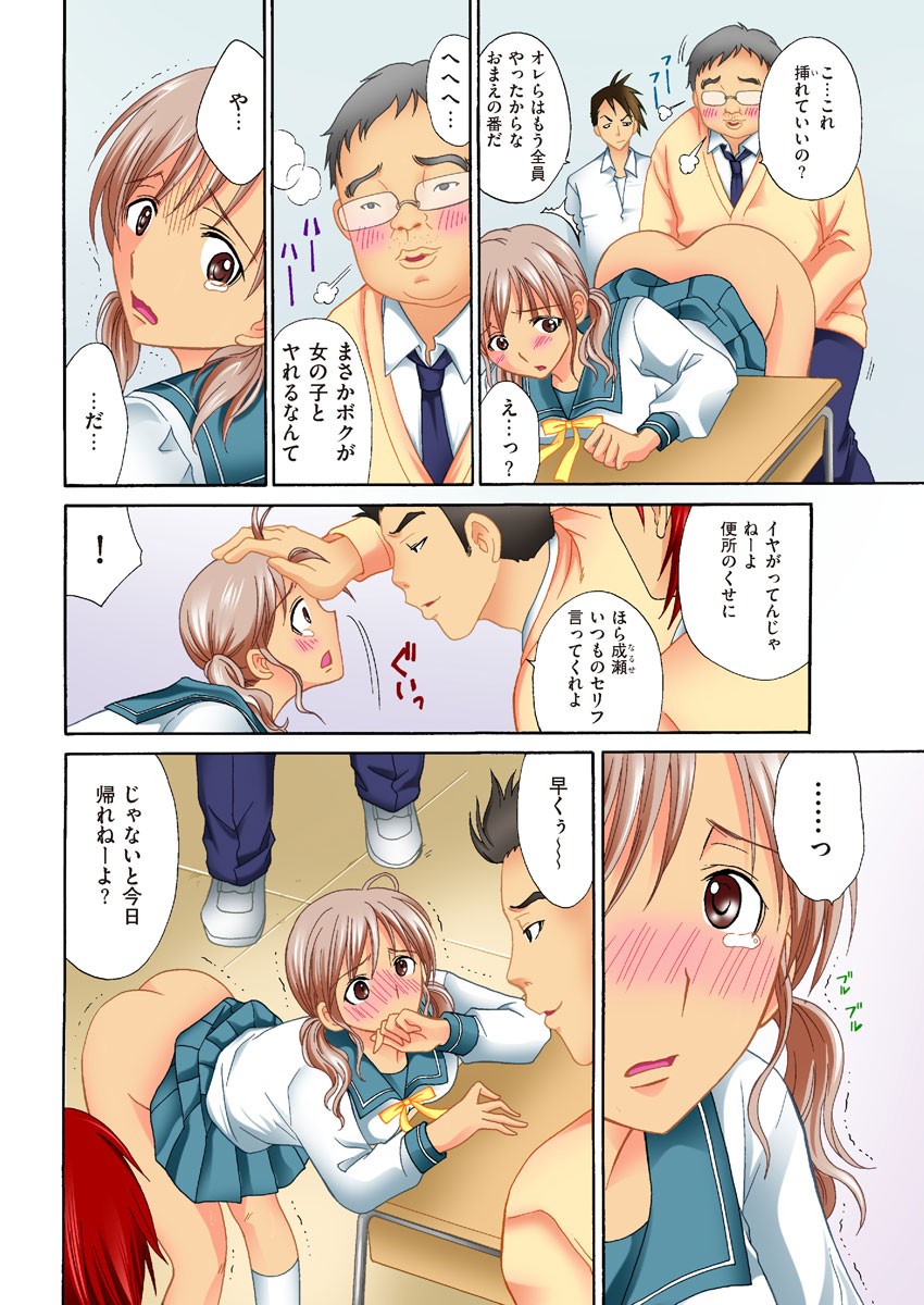 Page 62