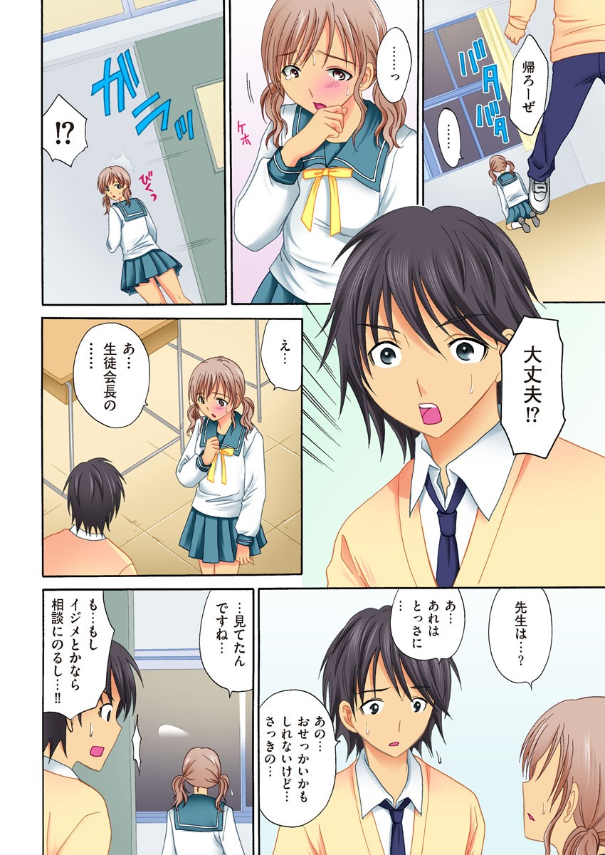 Page 68