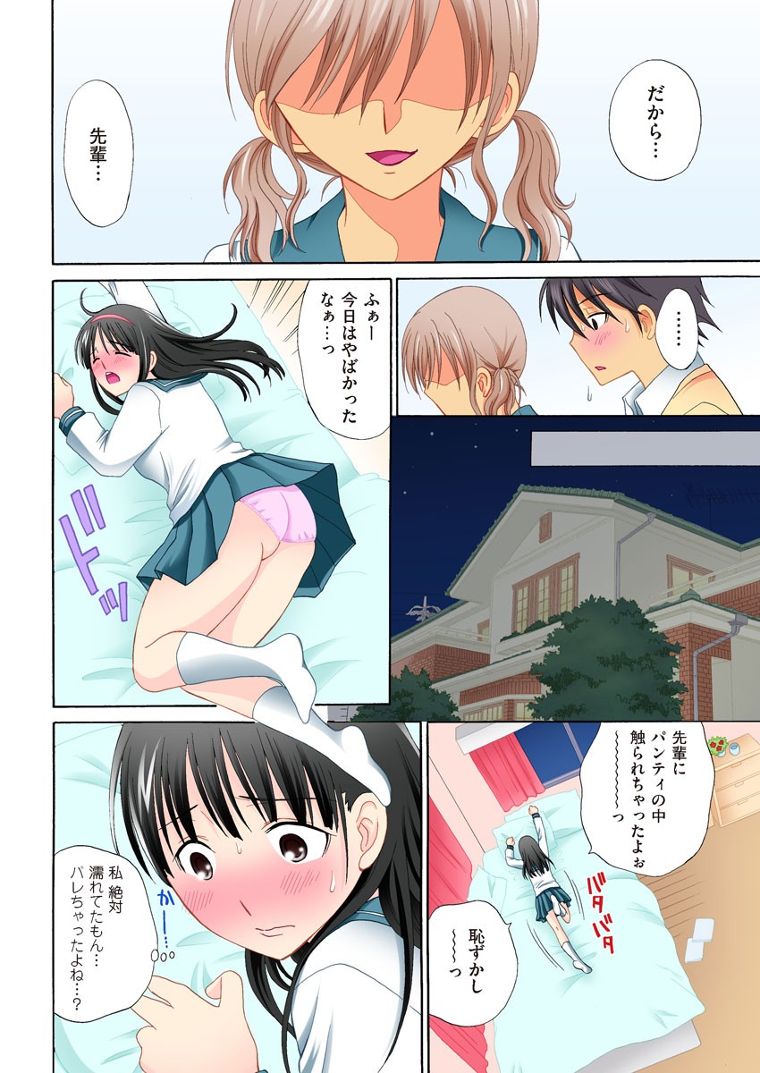 Page 70