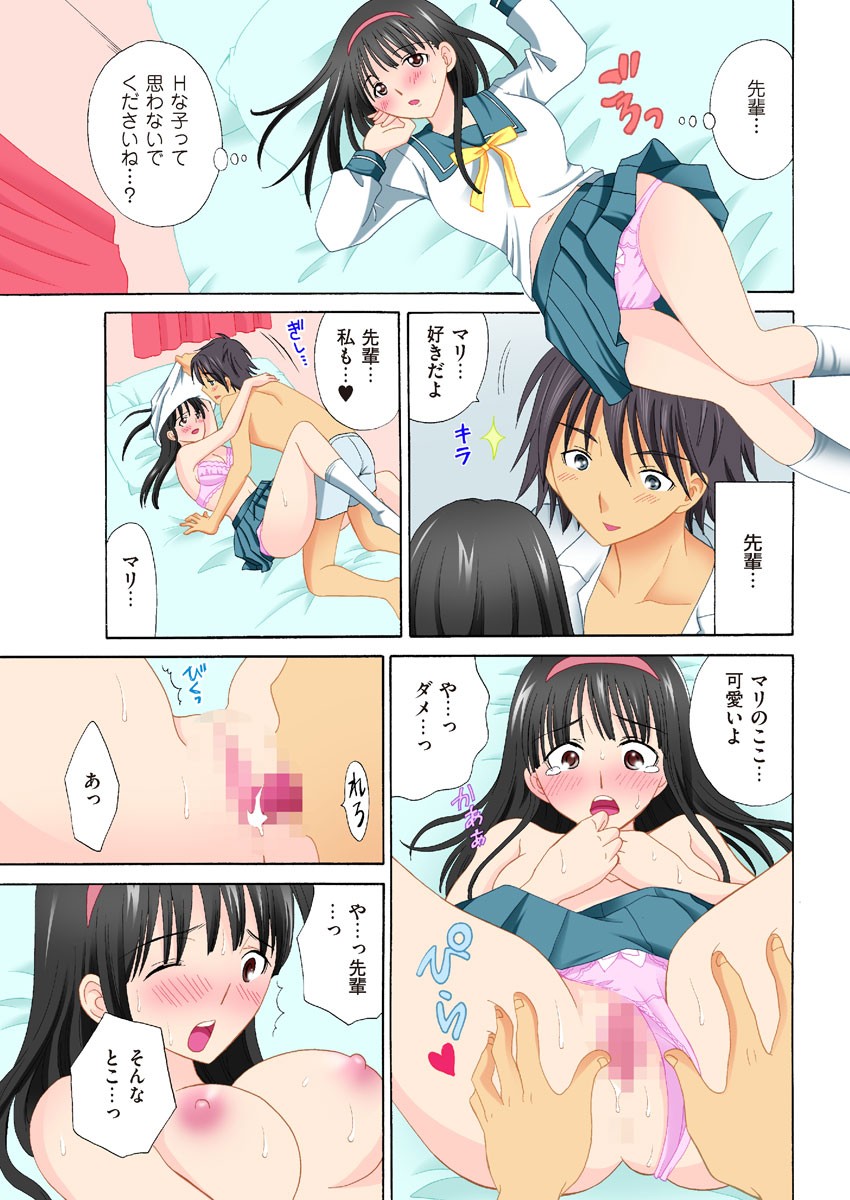 Page 71