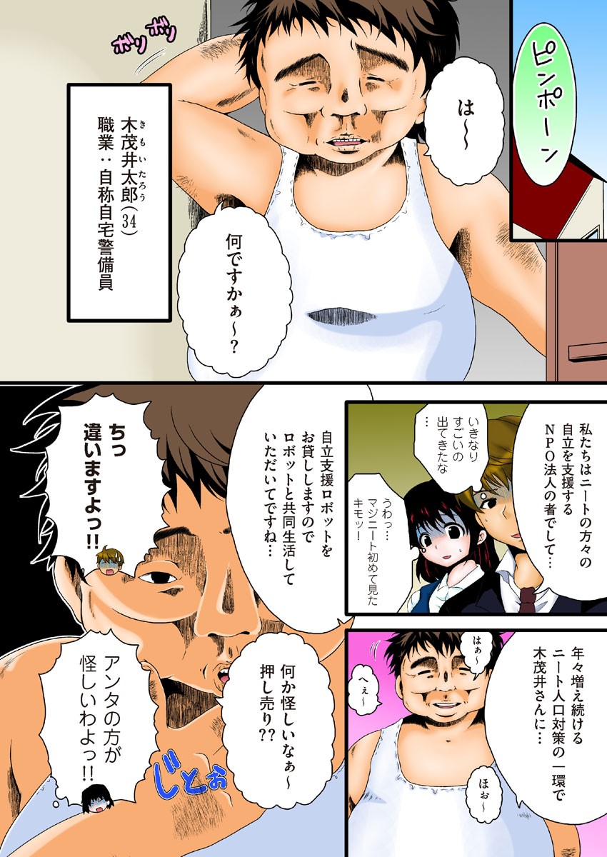 Page 76
