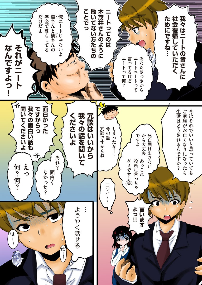 Page 77