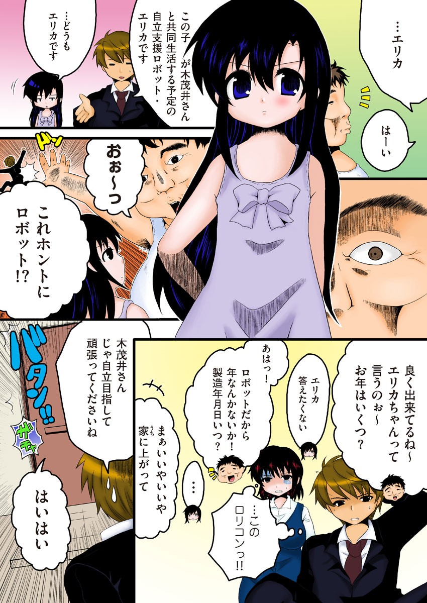 Page 78