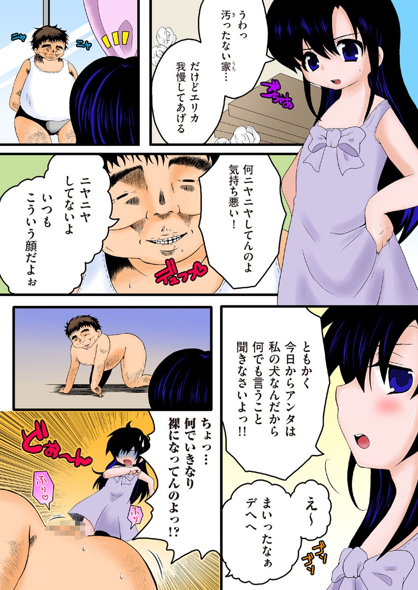 Page 79