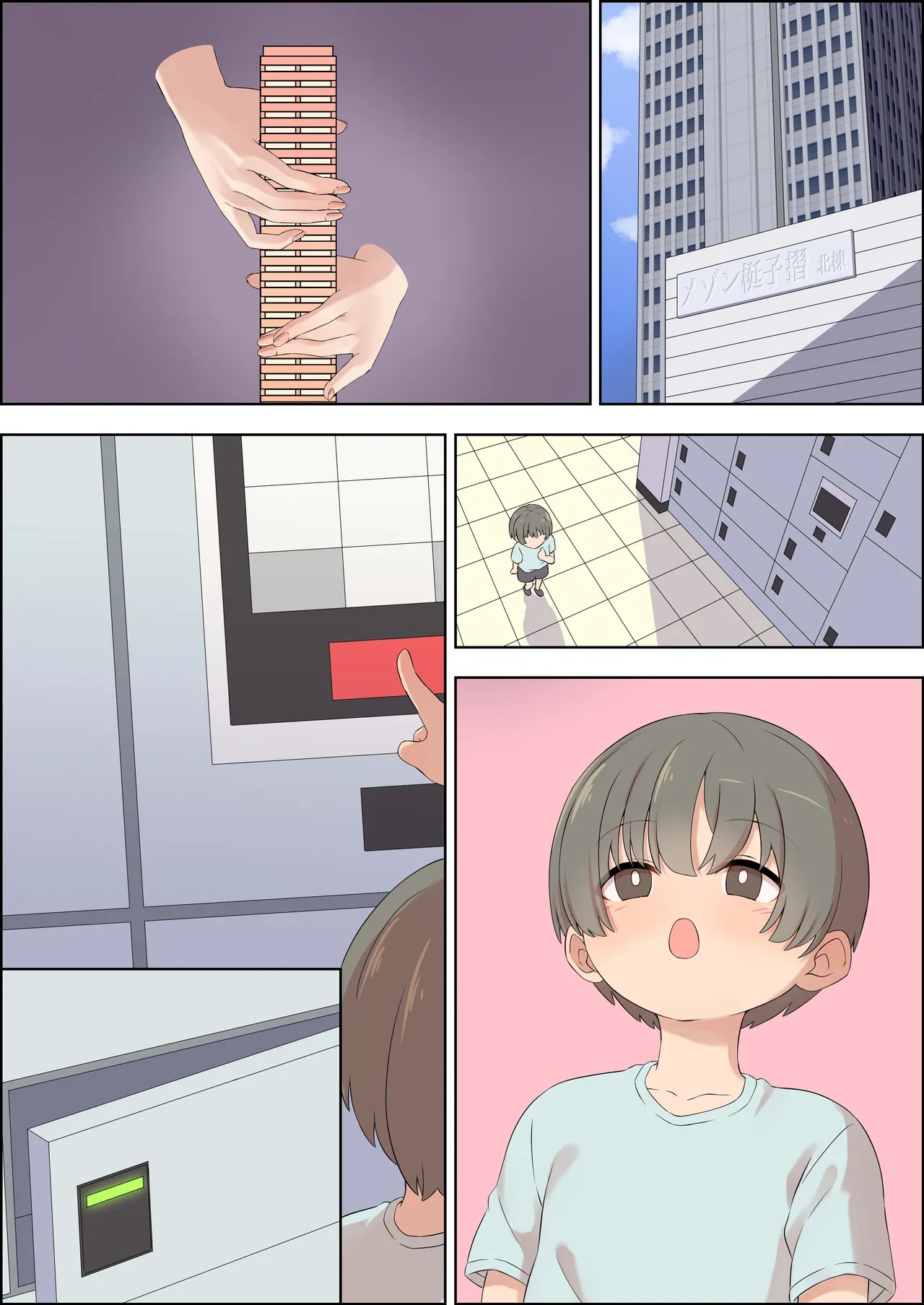 Page 38