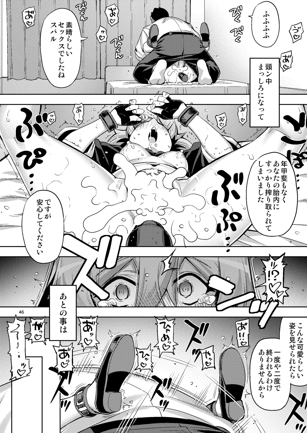 Page 46