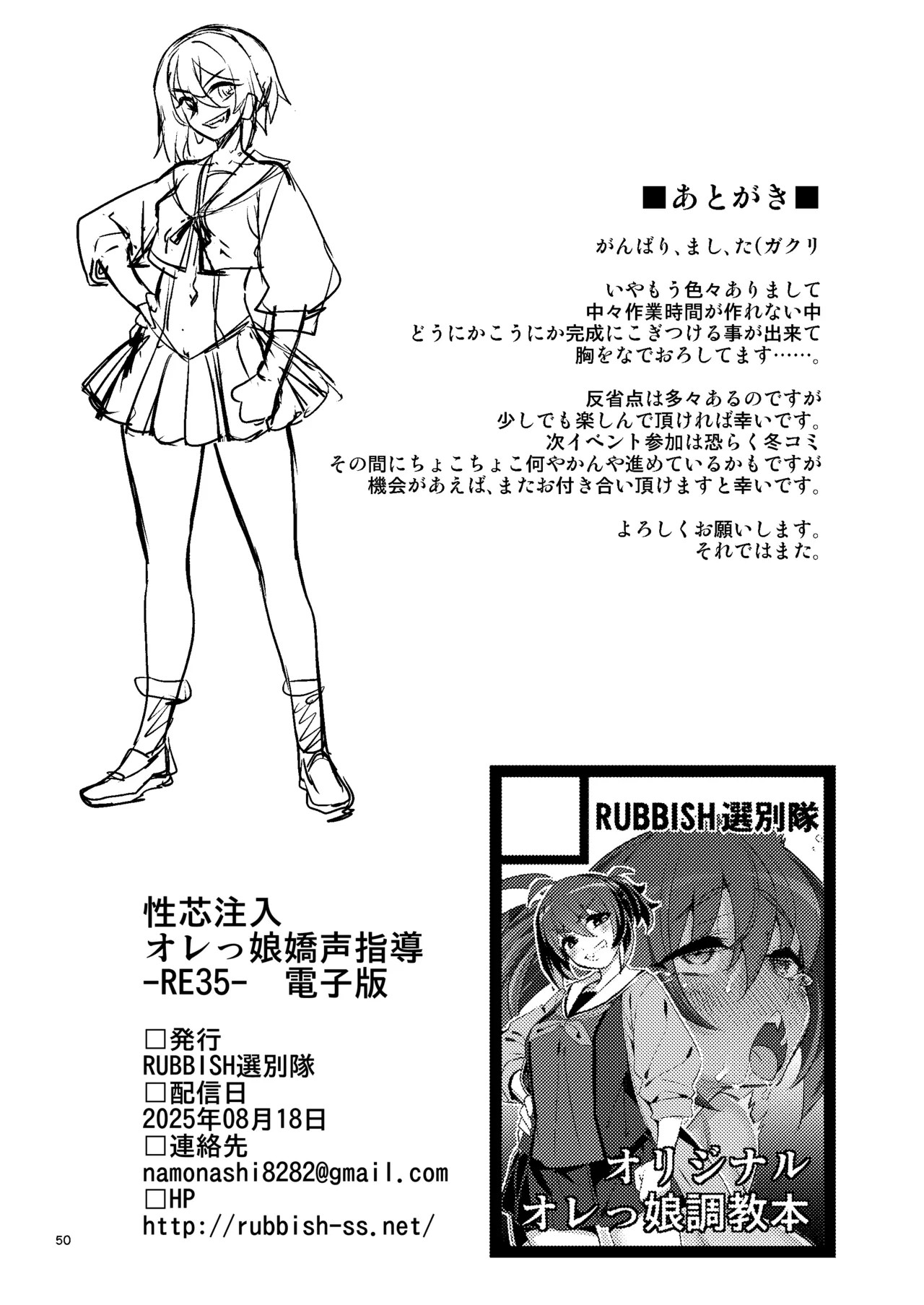 Page 50