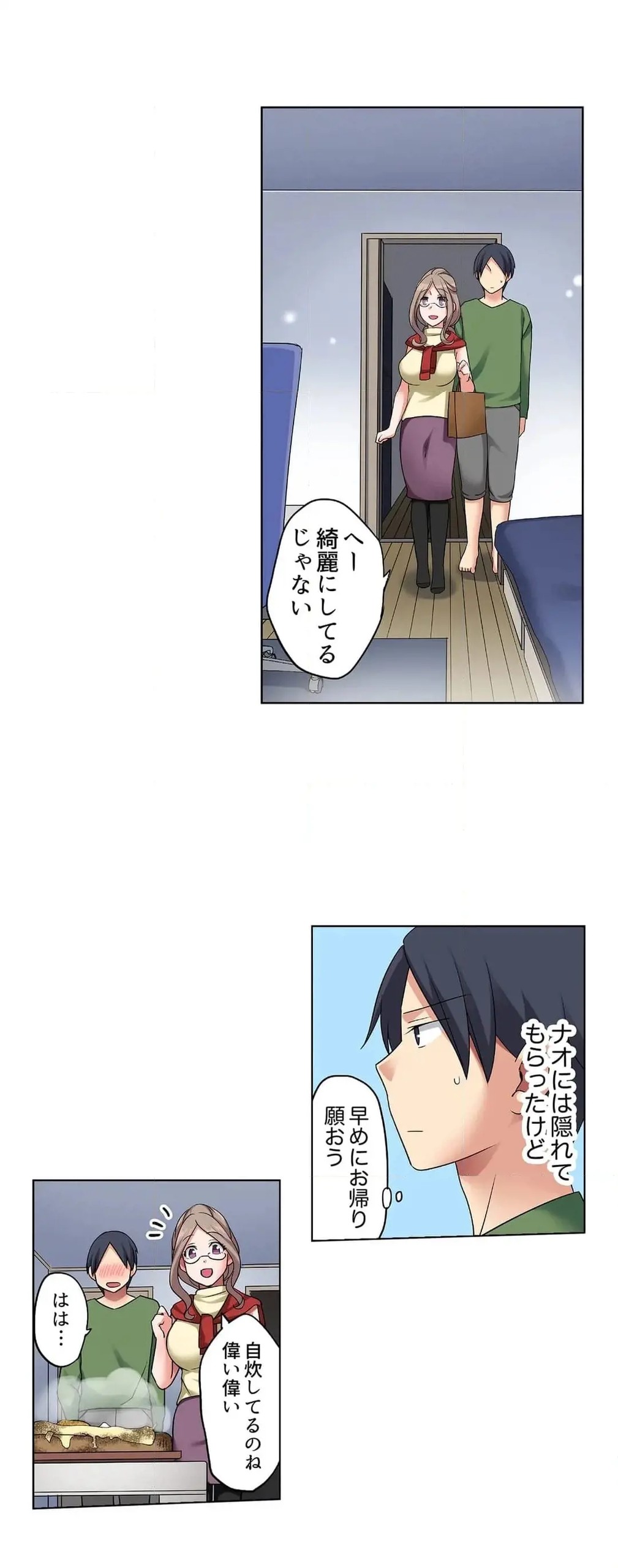 Page 109