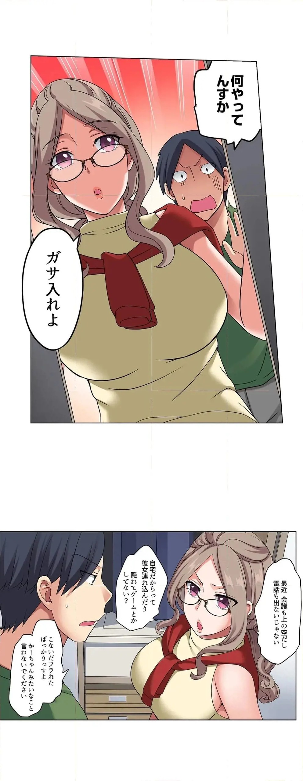 Page 111