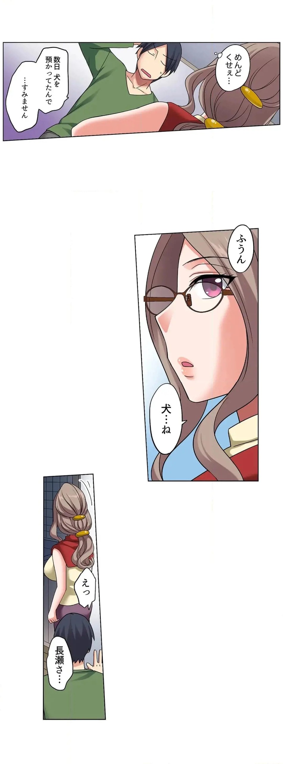 Page 112