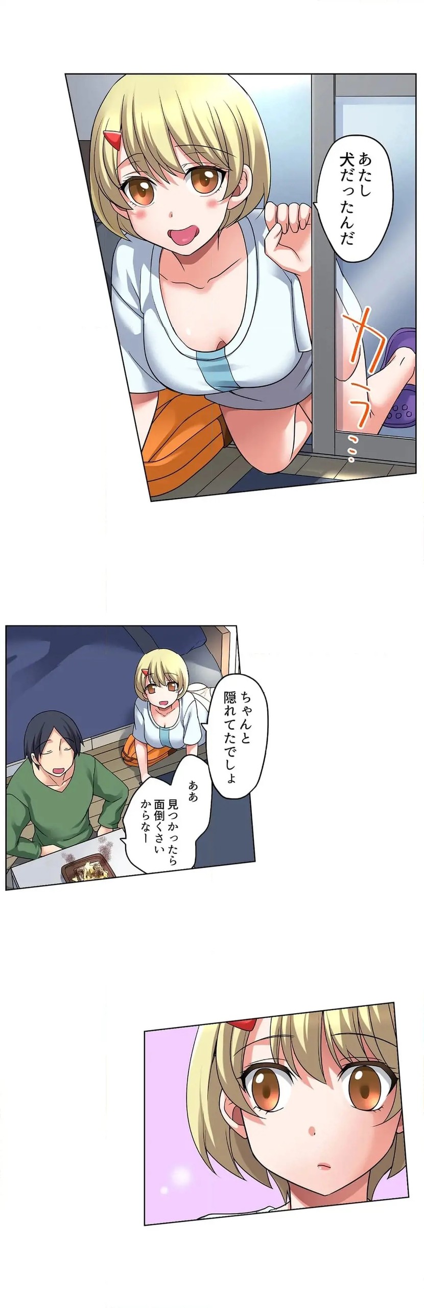 Page 117