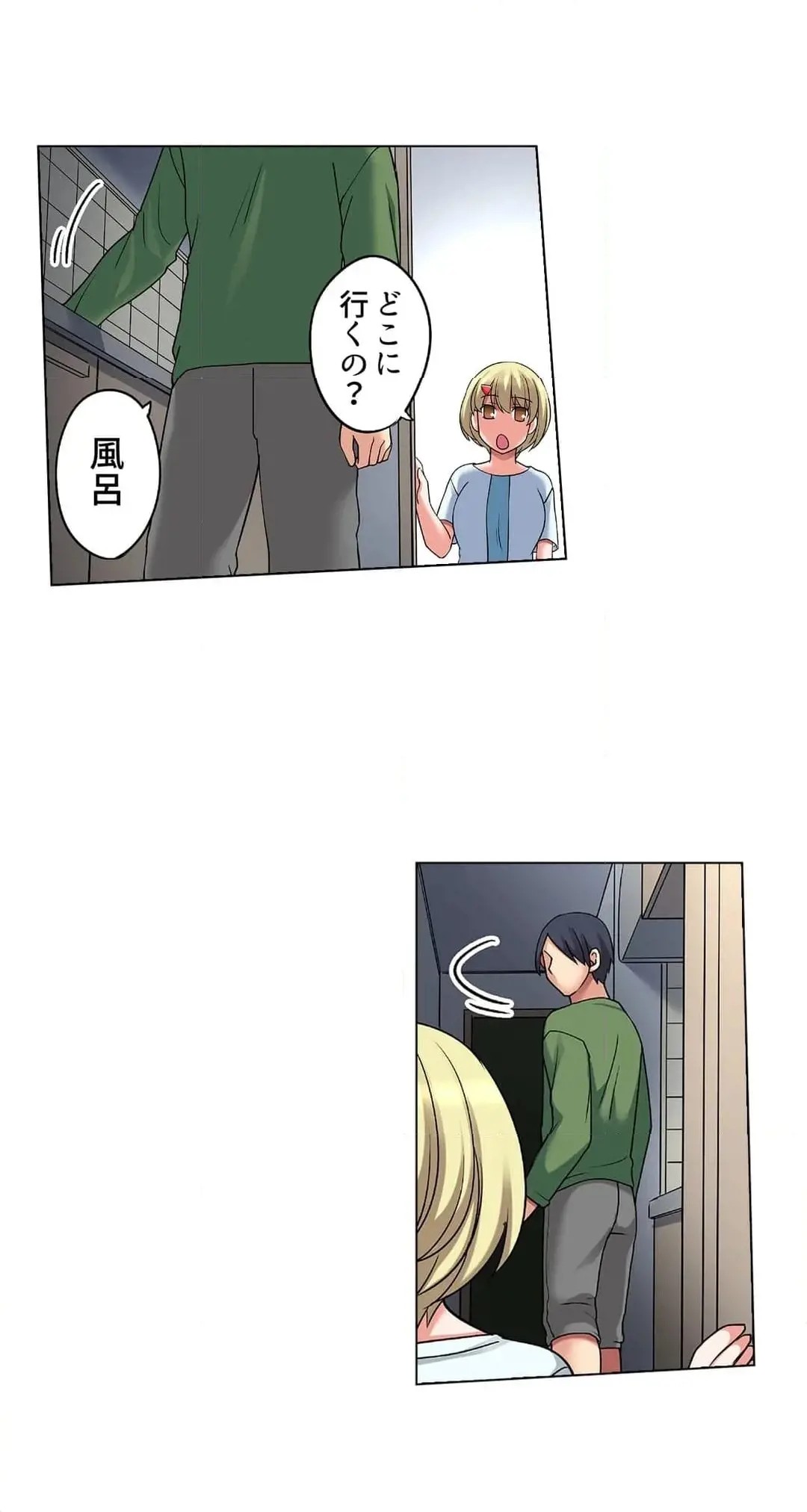 Page 120