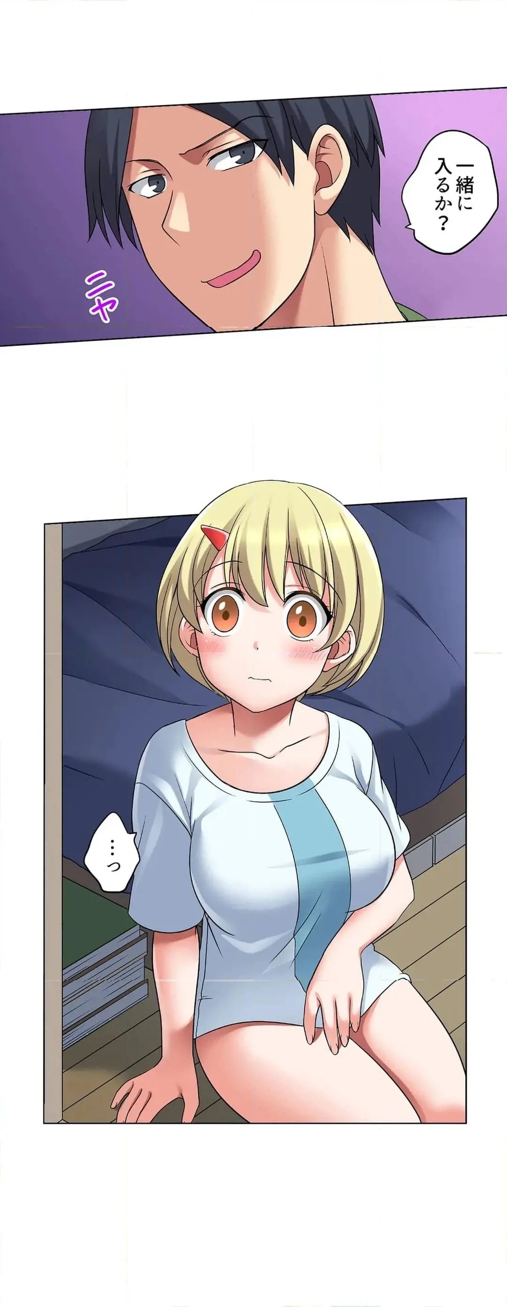 Page 121