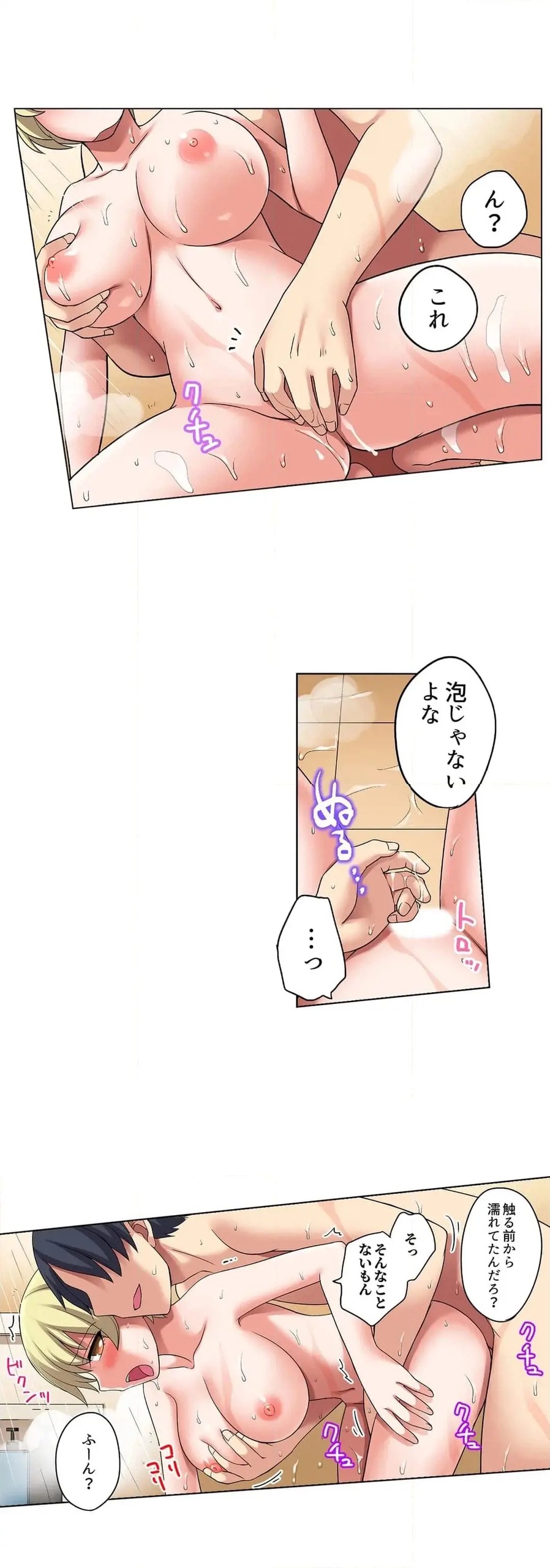 Page 128