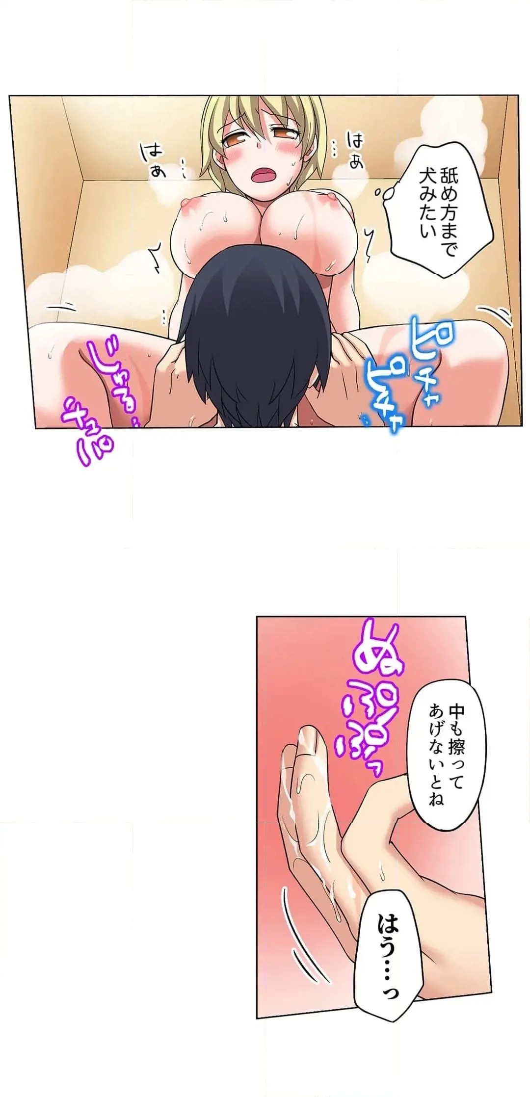 Page 132