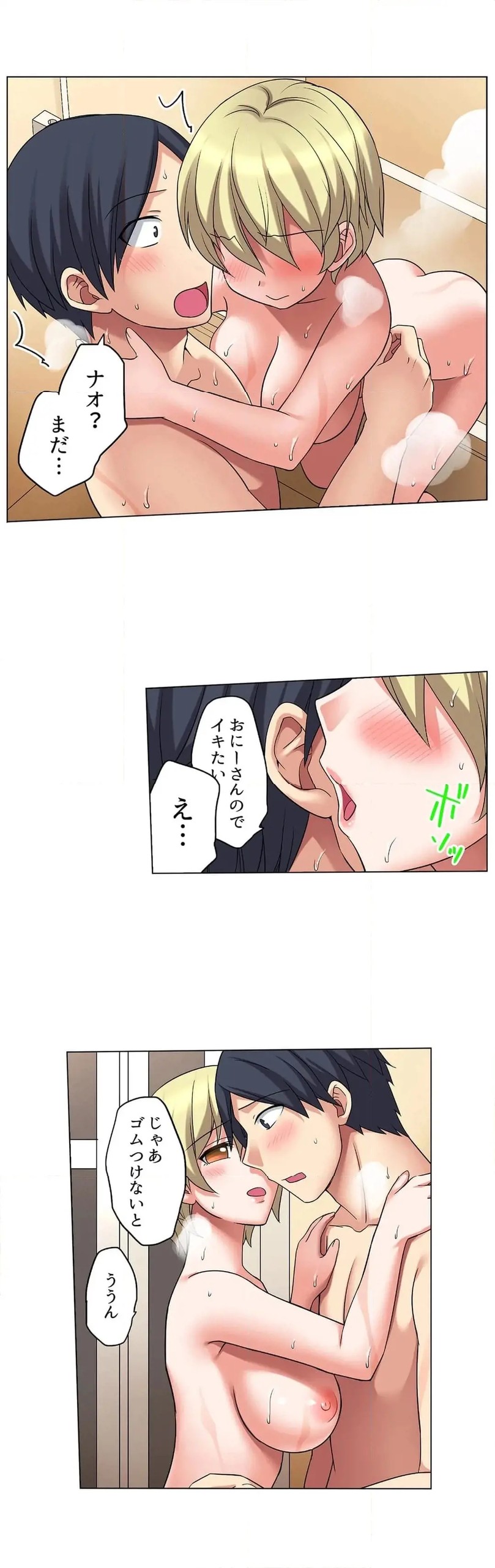 Page 134
