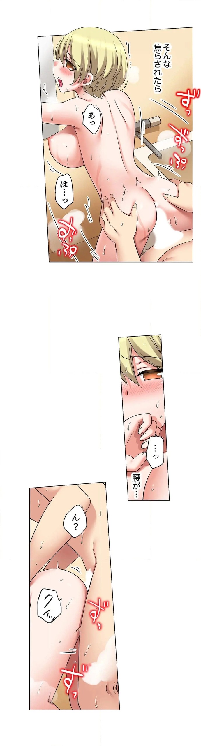 Page 143