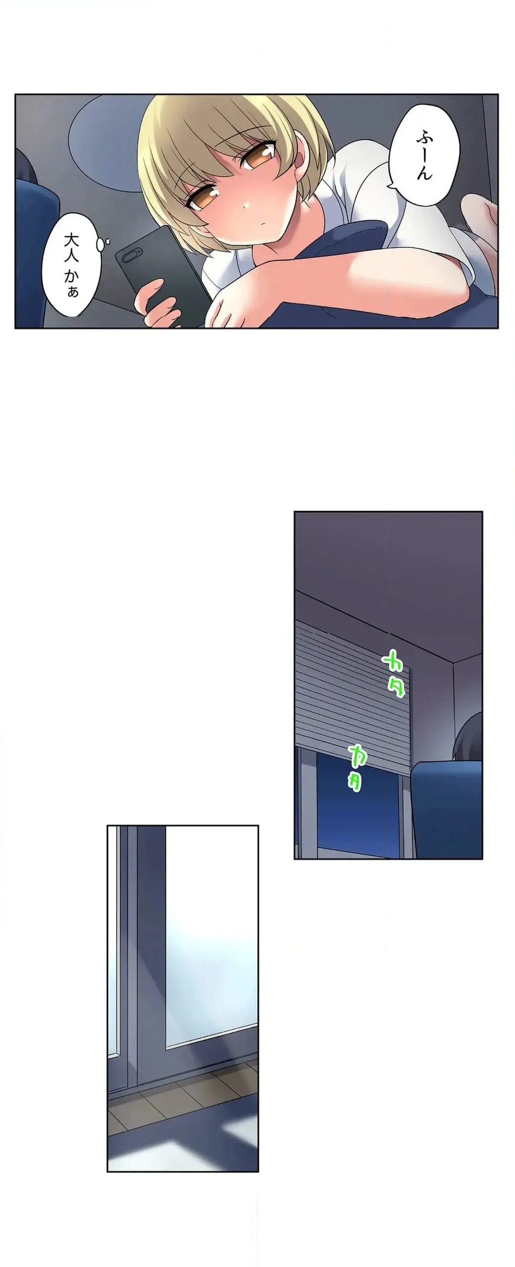Page 152