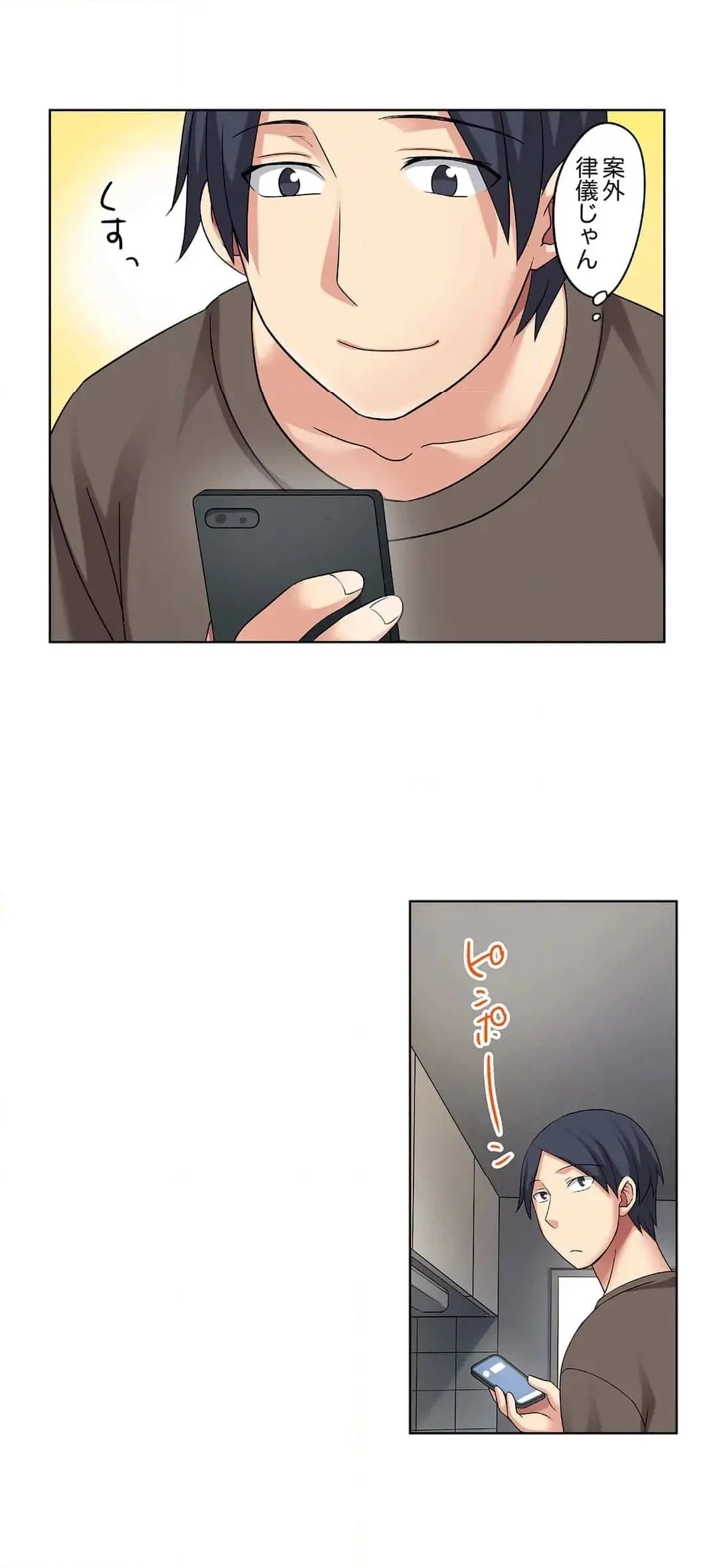 Page 155