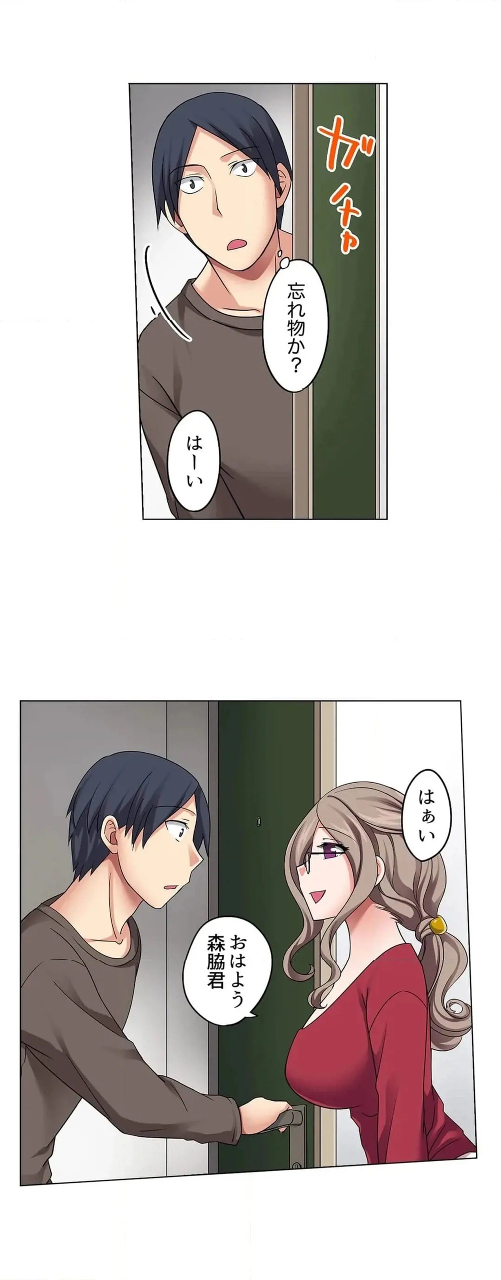 Page 156