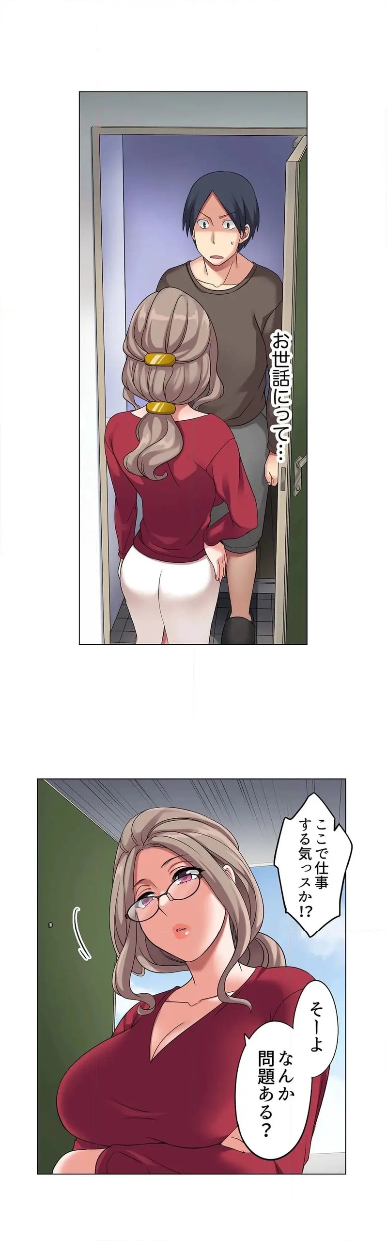 Page 159