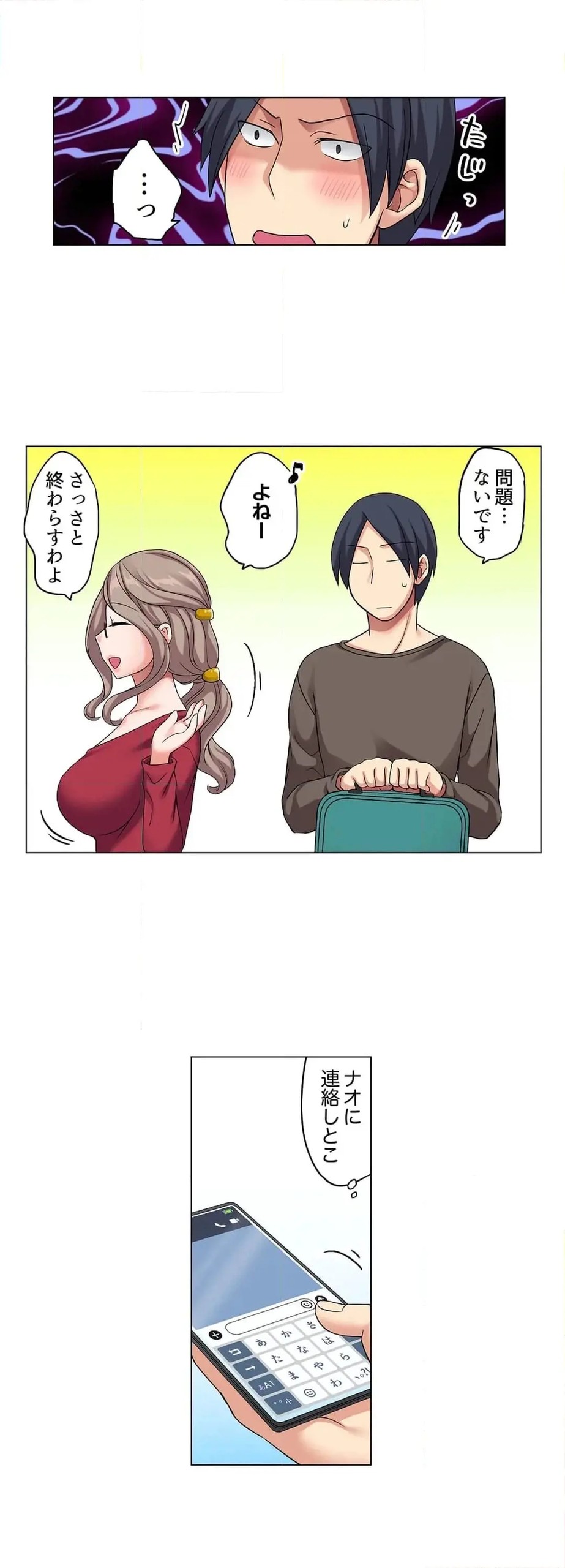 Page 160