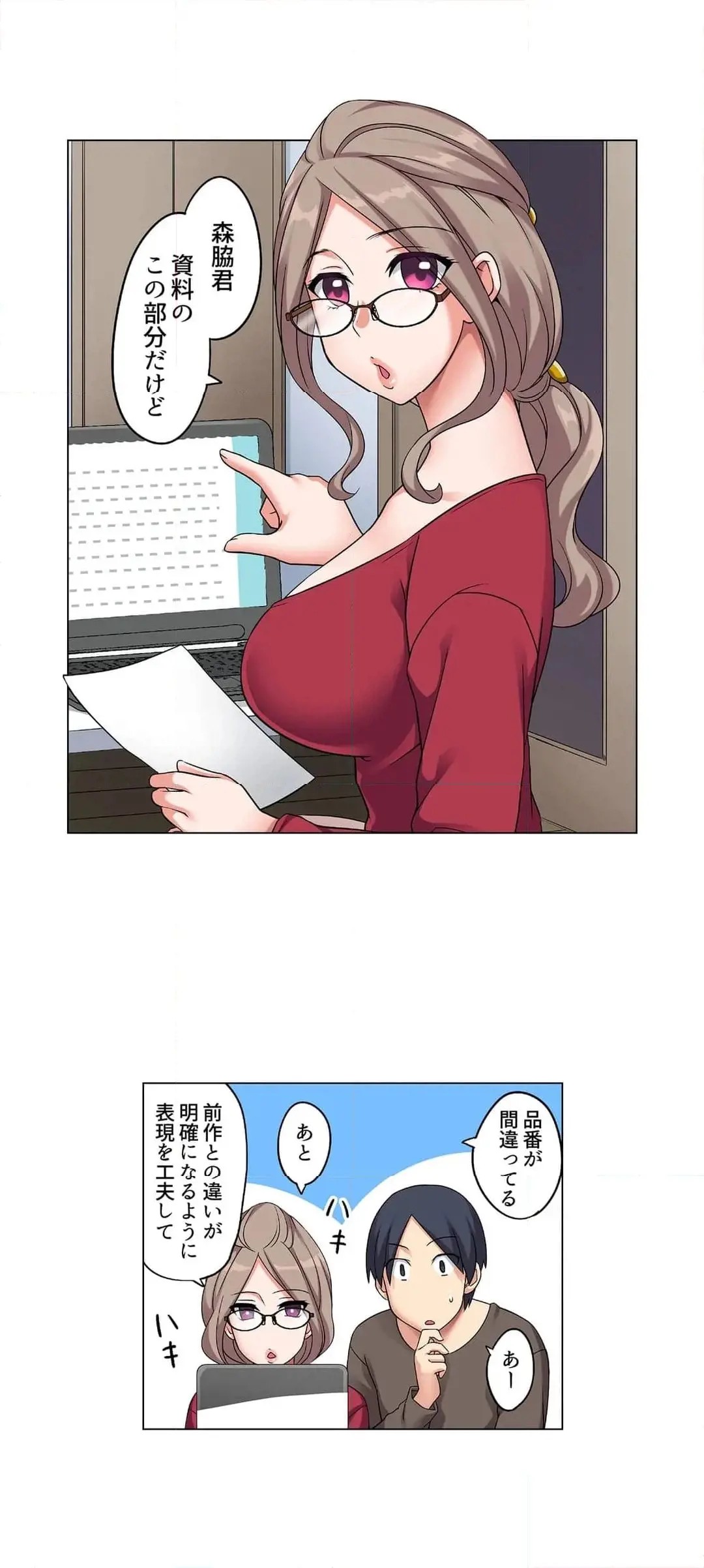 Page 163