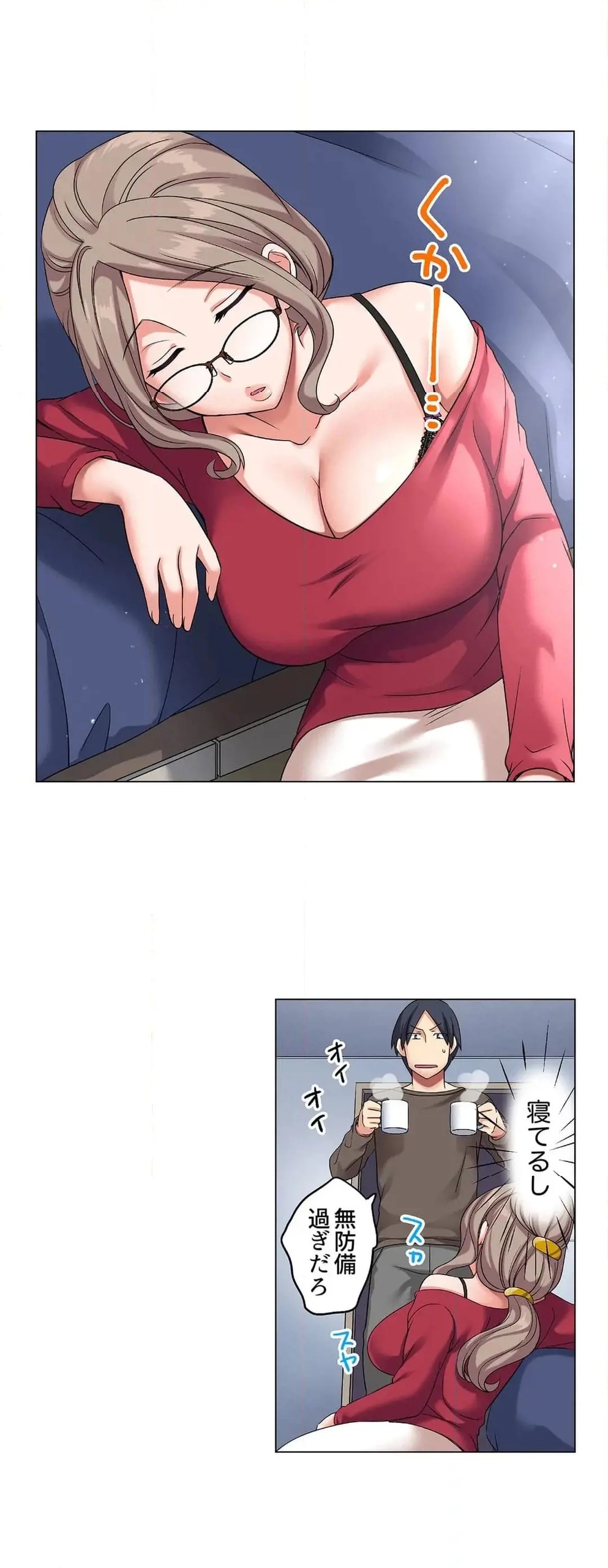Page 167