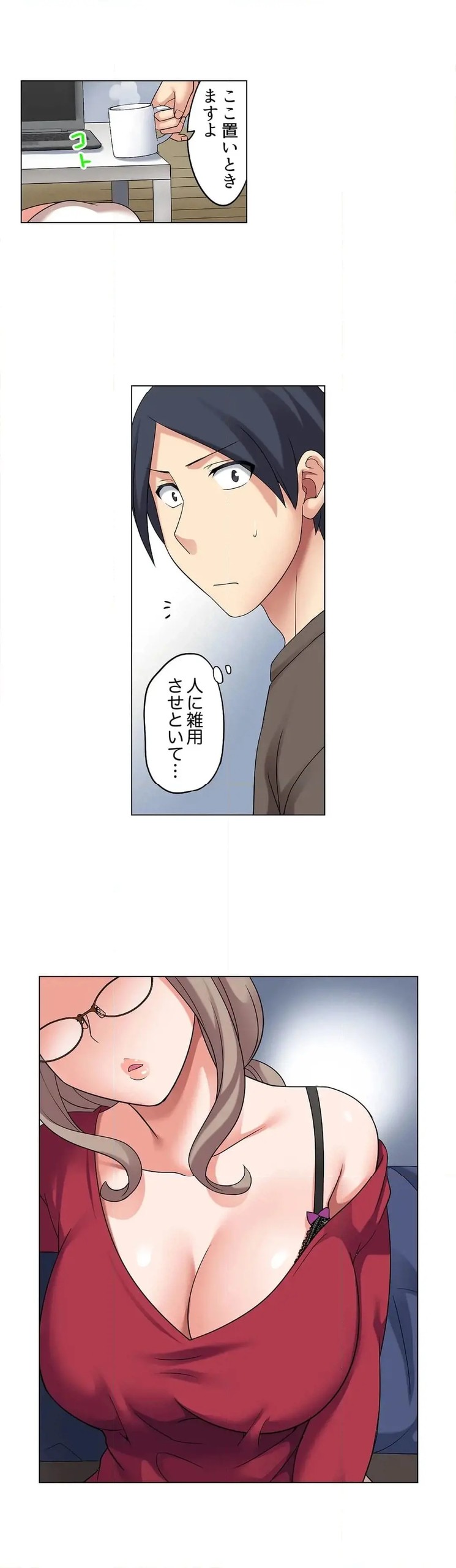 Page 168