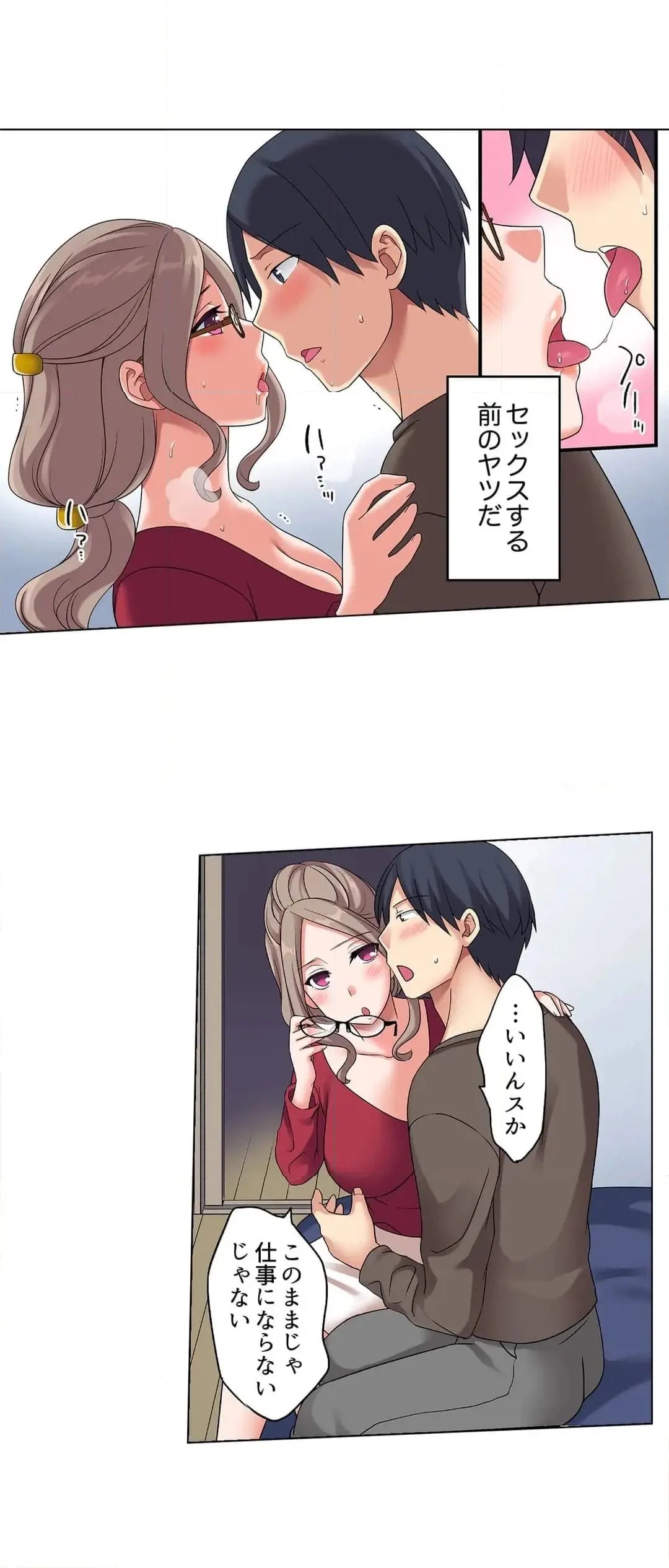 Page 181