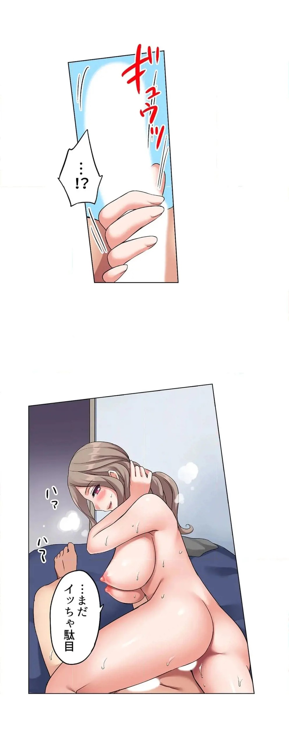 Page 192