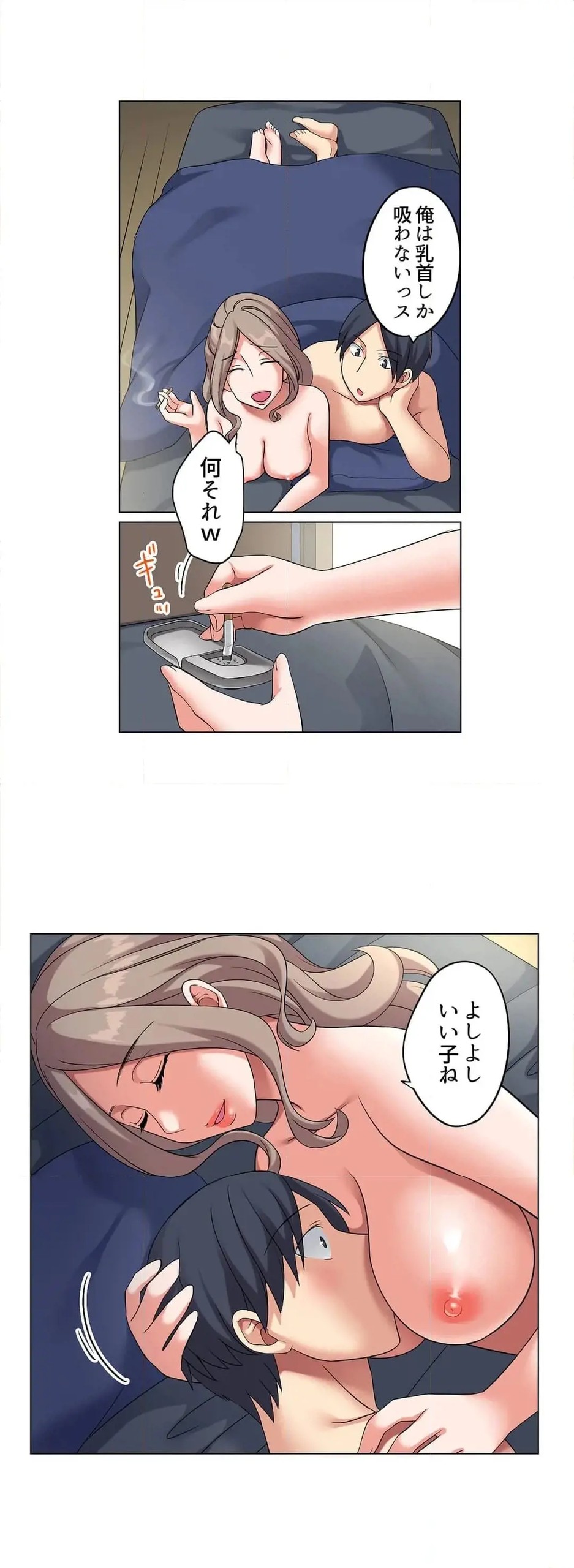 Page 206