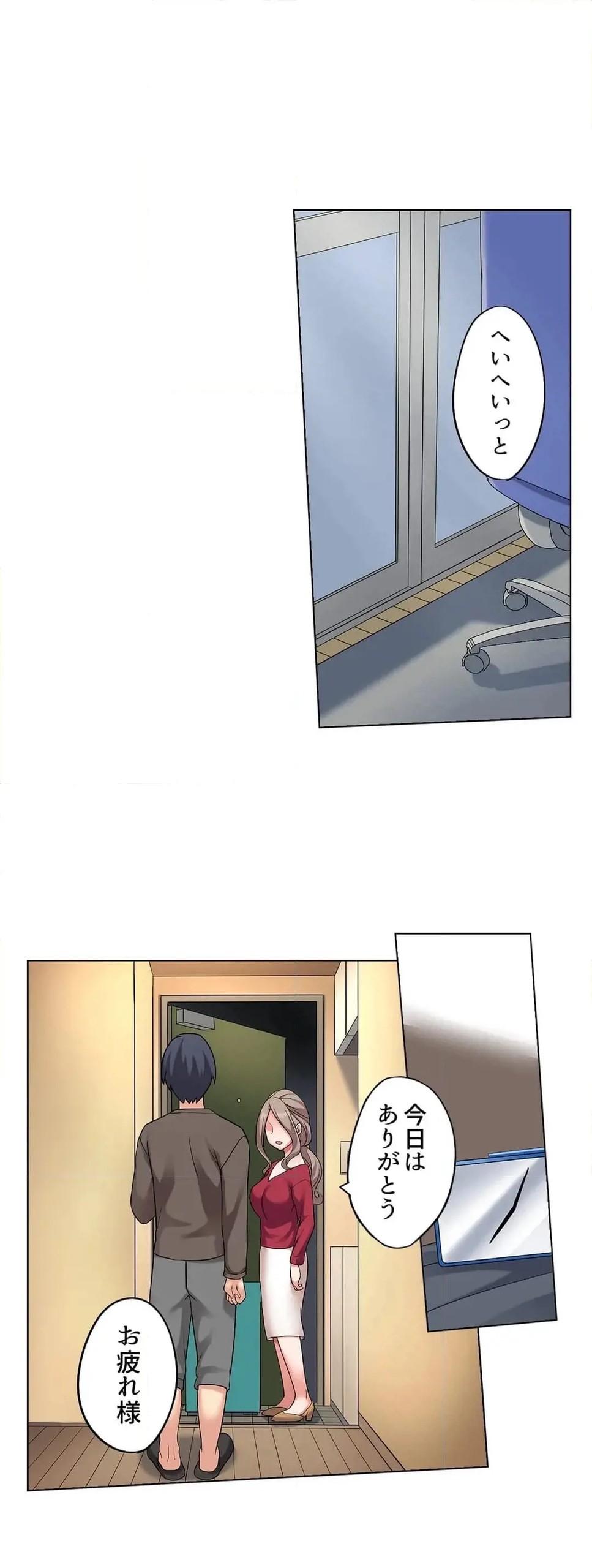 Page 210